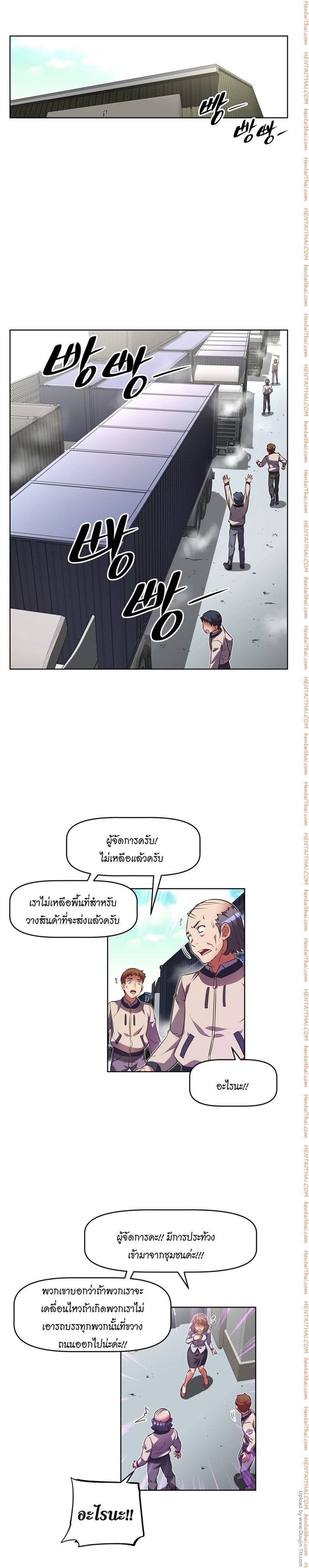 เธญเนเธฒเธเธกเธฑเธเธเธฐ